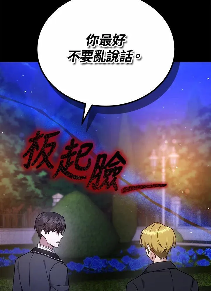 第52话97