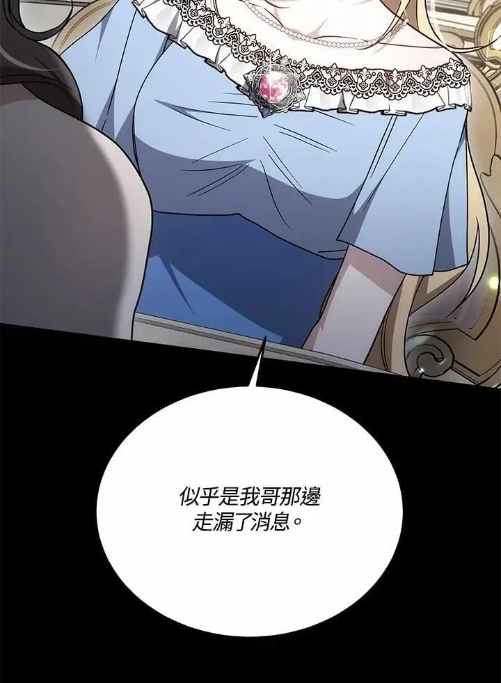 第33话57