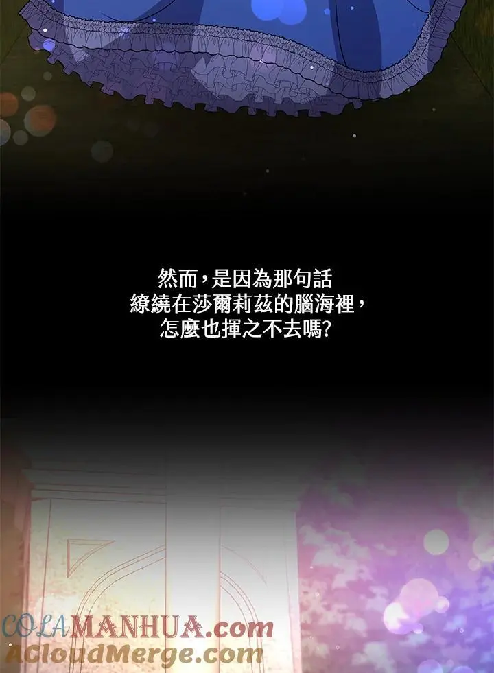 第32话80