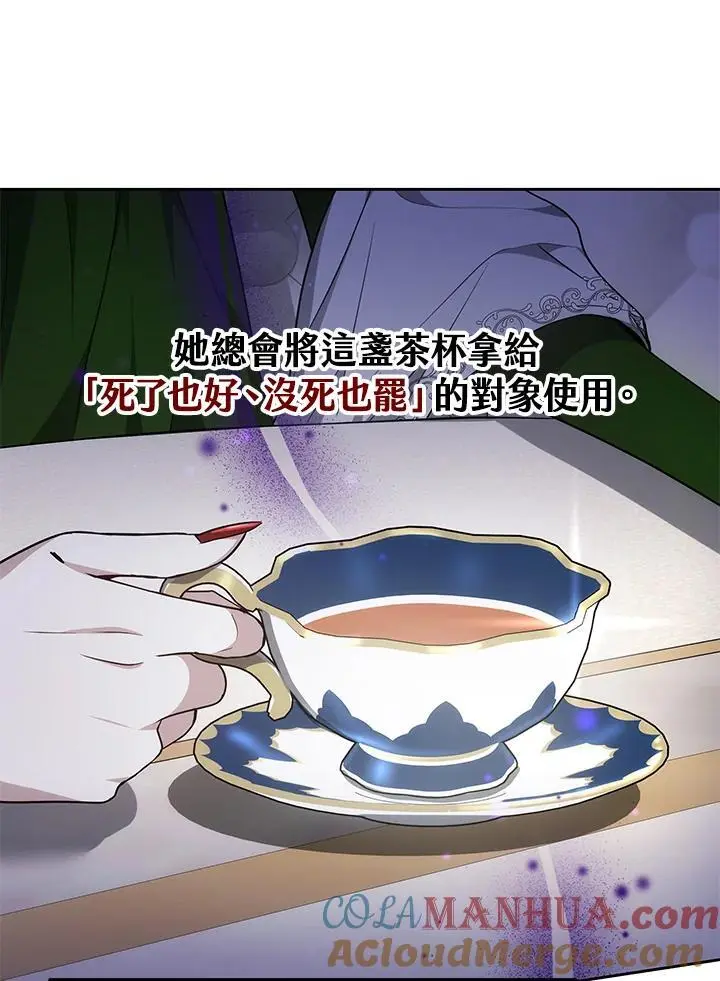 第10话16