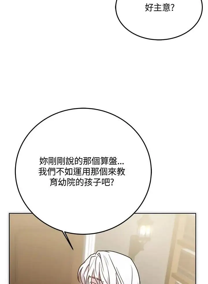 第20话77