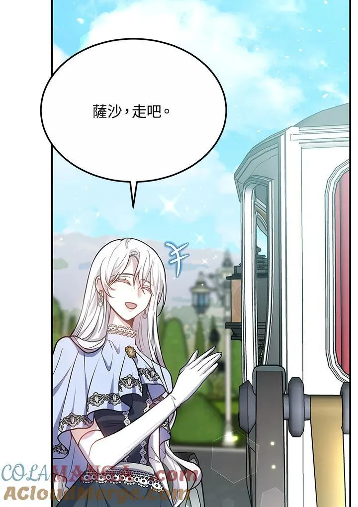 第46话112