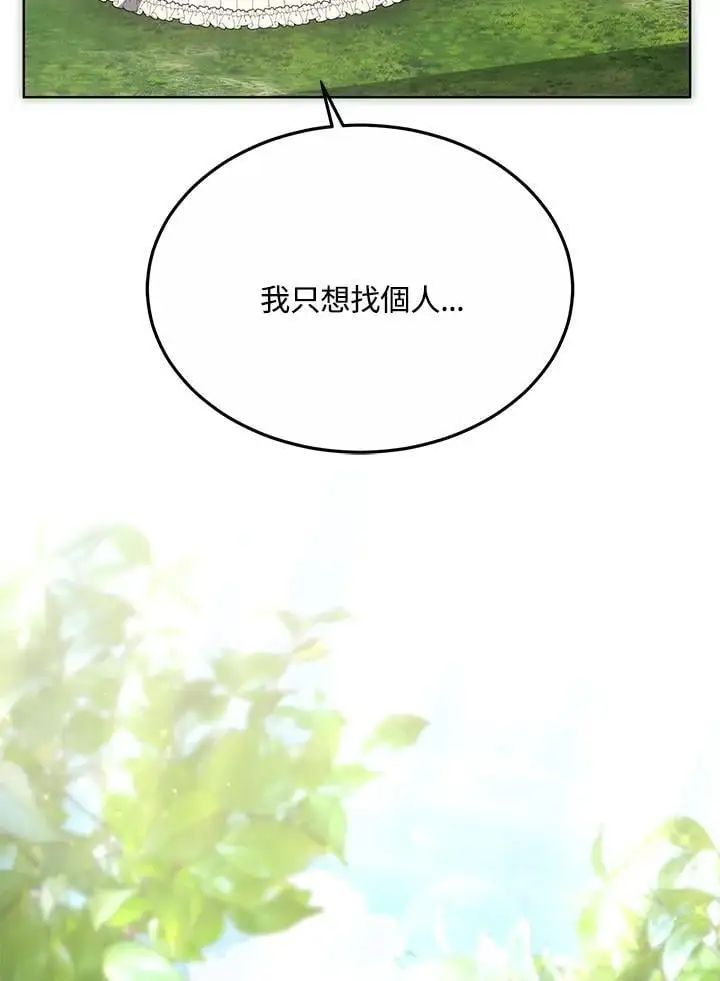 第16话125