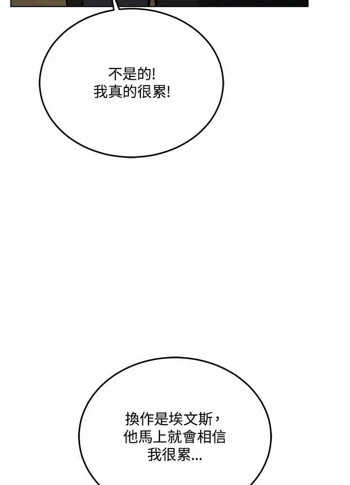 第23话29