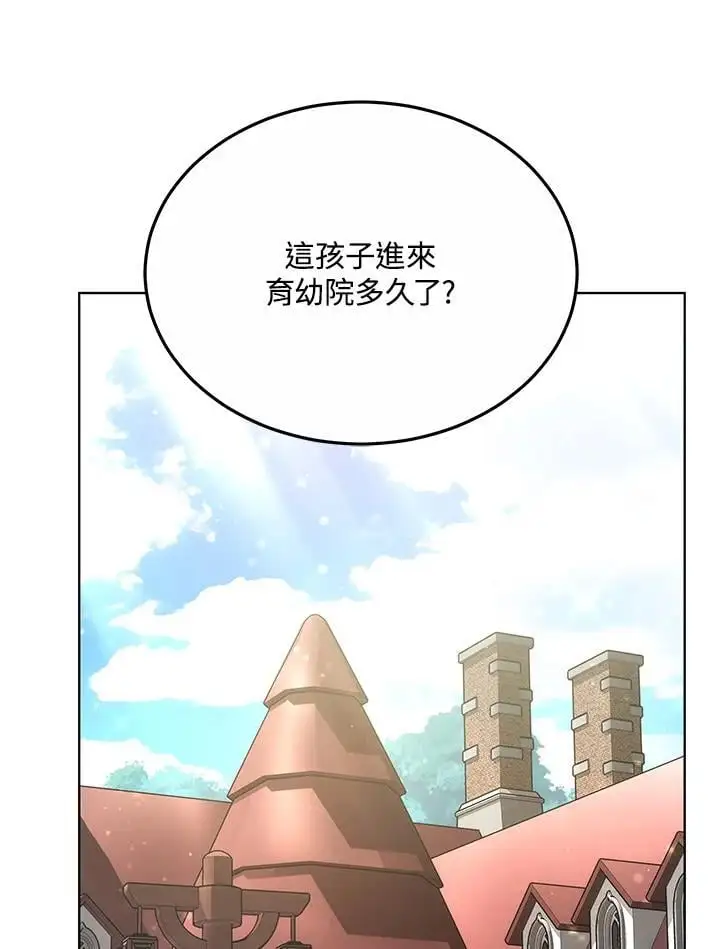 第25话90