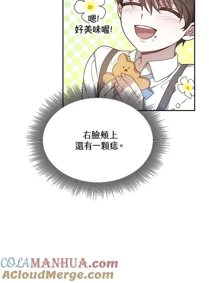 第4话81