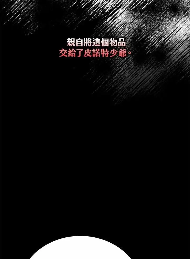 第29话142
