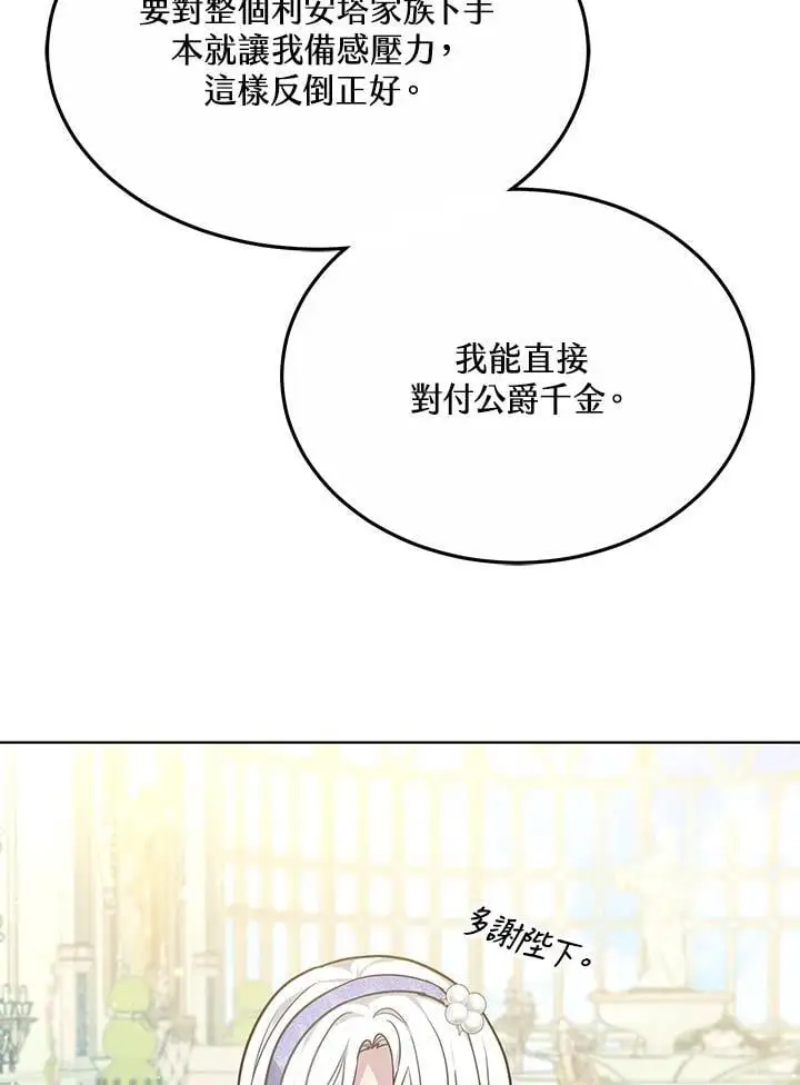第19话19