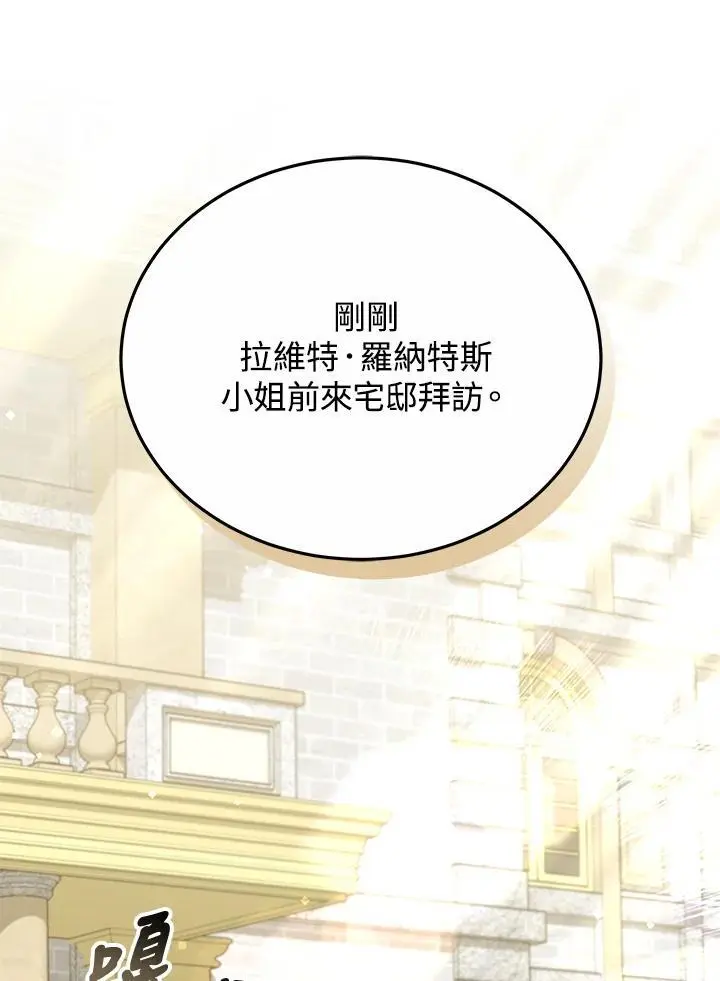 第33话22
