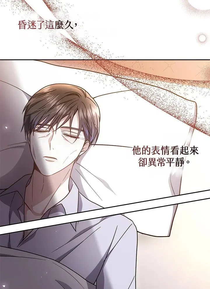 第36话67