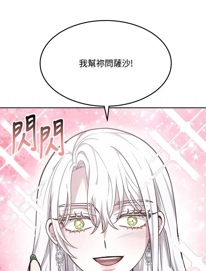 第9话115
