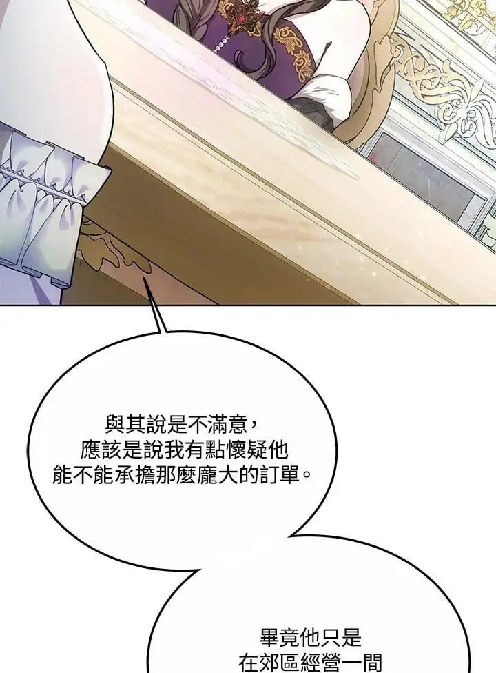 第19话14
