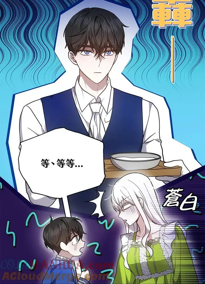 第31话104