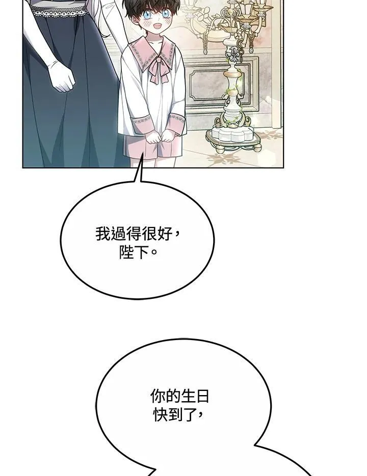 第47话3
