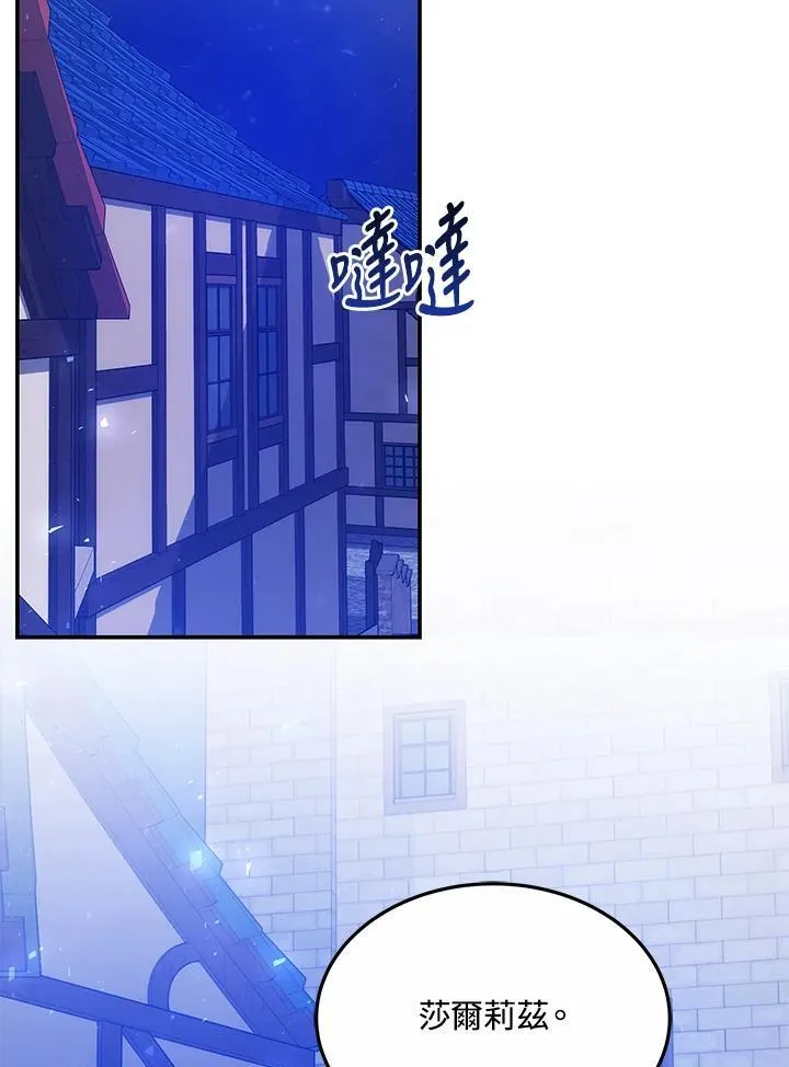 第45话115