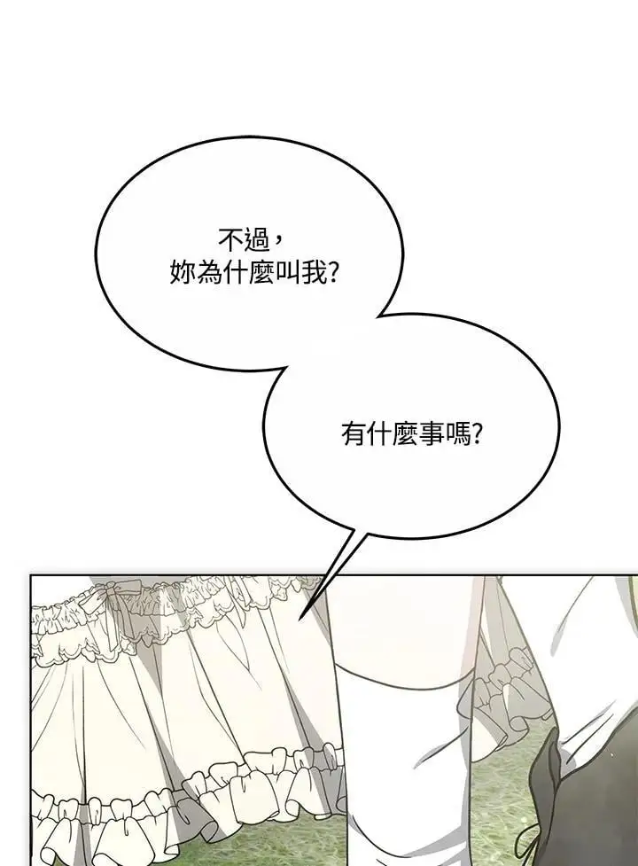 第16话98