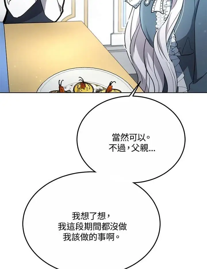 第17话58