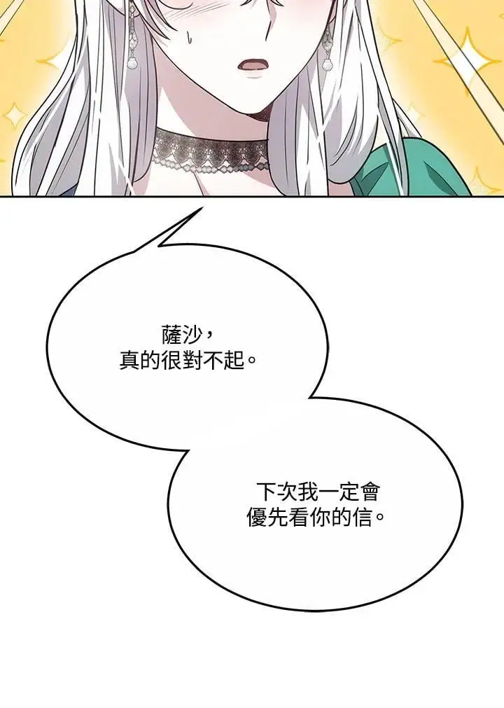 第10话133