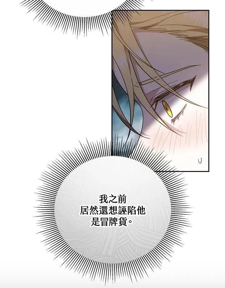 第51话37