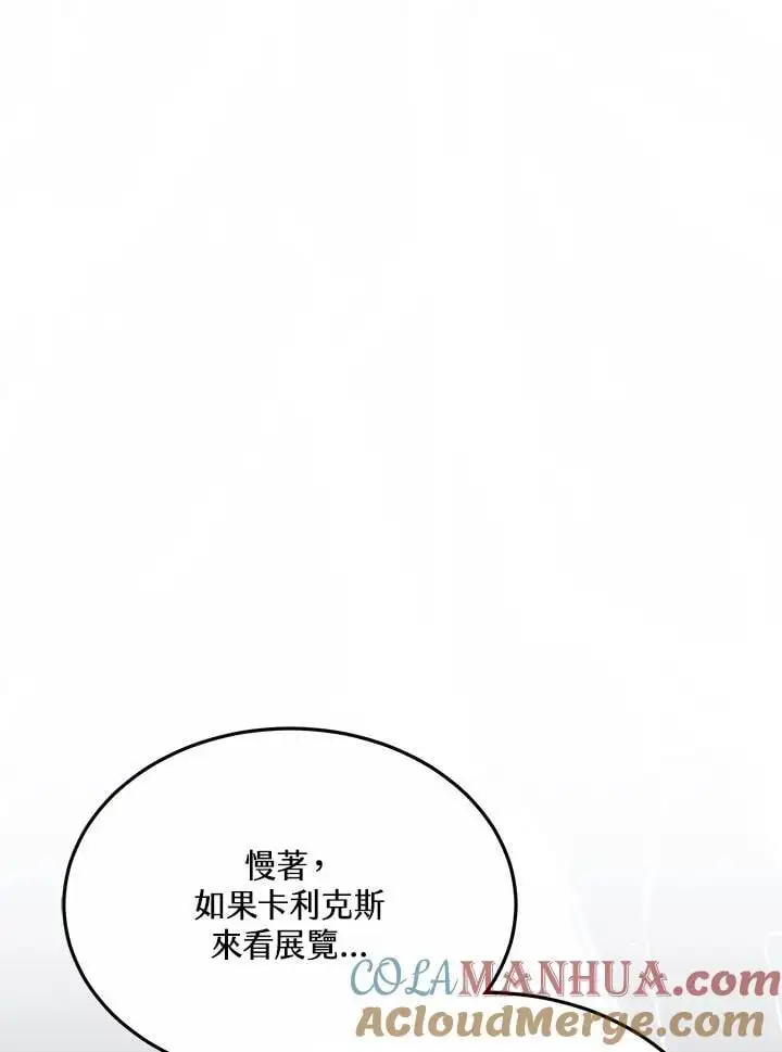 第11话32