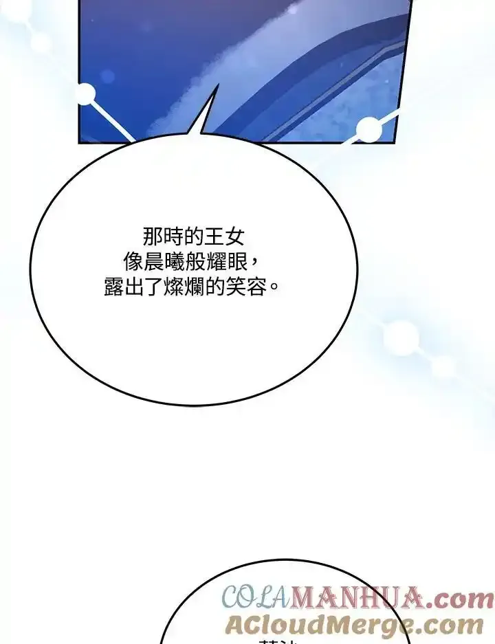 第38话16