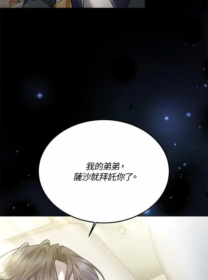 第18话5
