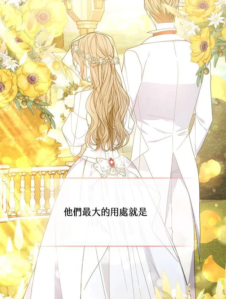 第43话29