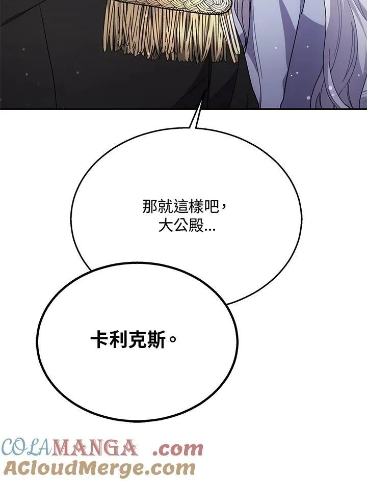 第41话92
