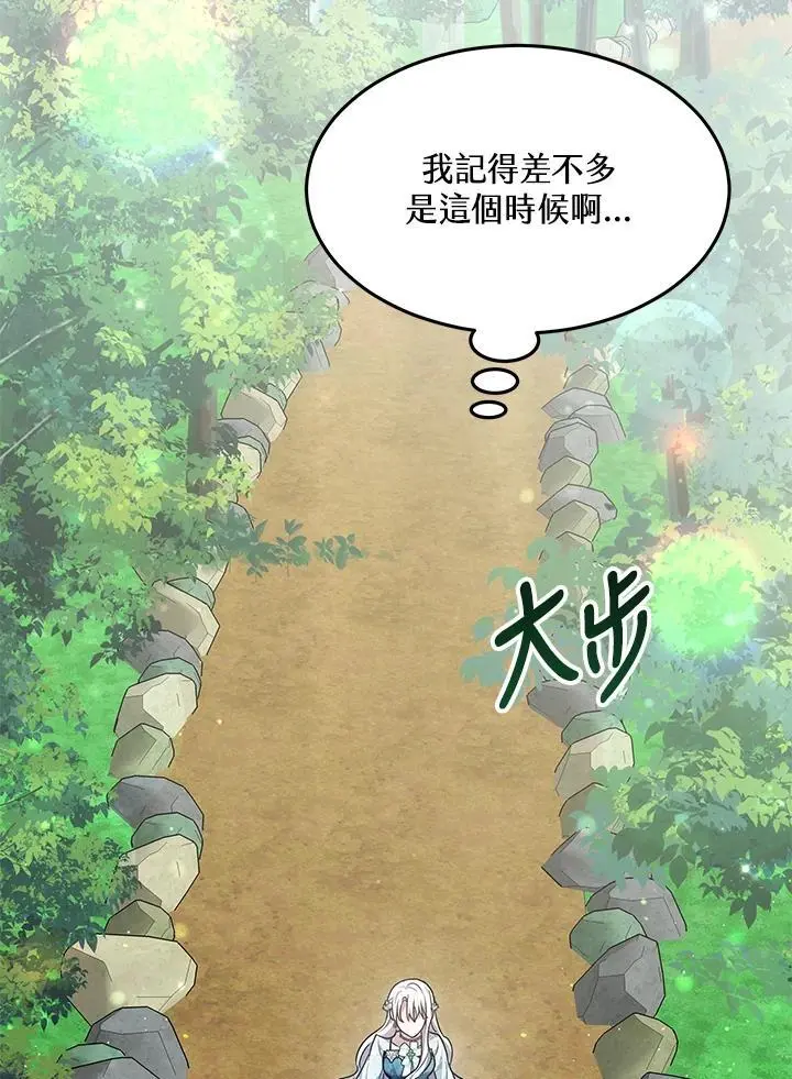第8话54