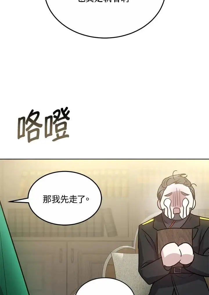 第14话42