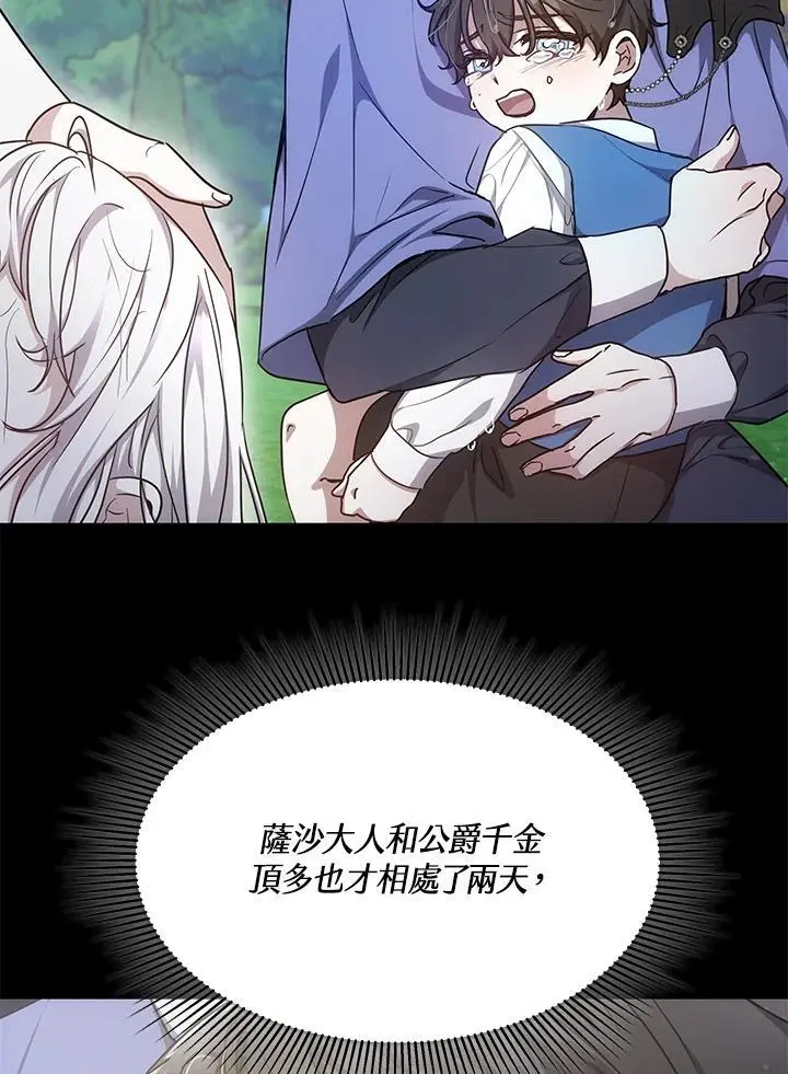 第9话11