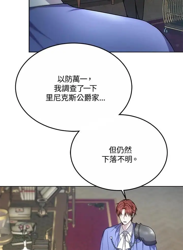 第15话3