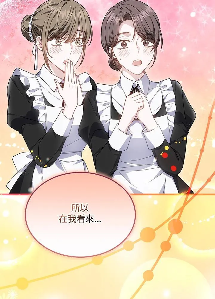 第43话91