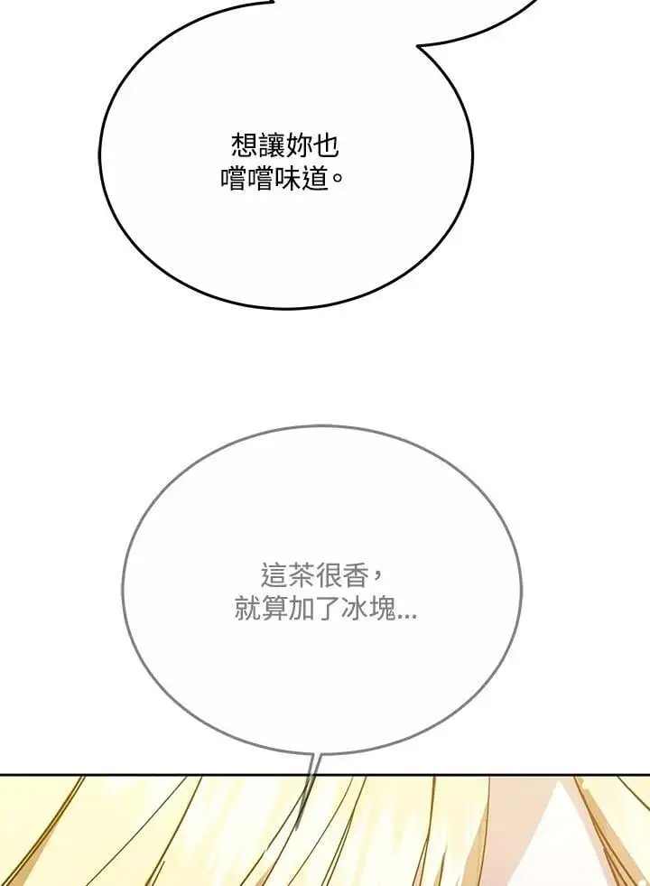 第34话81