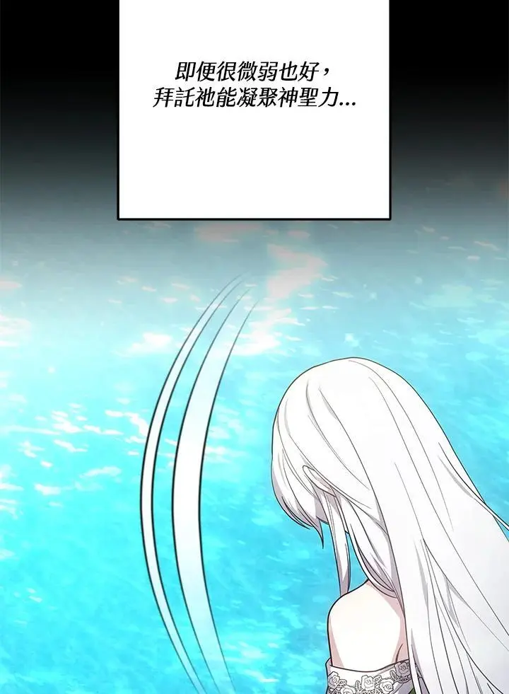第31话7