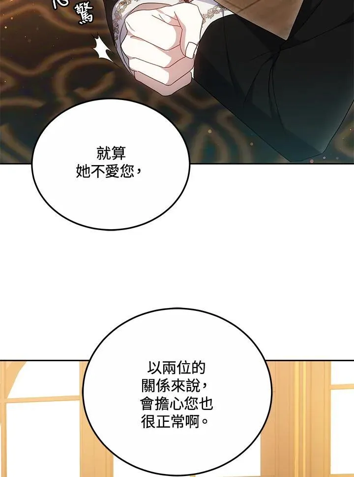 第52话37
