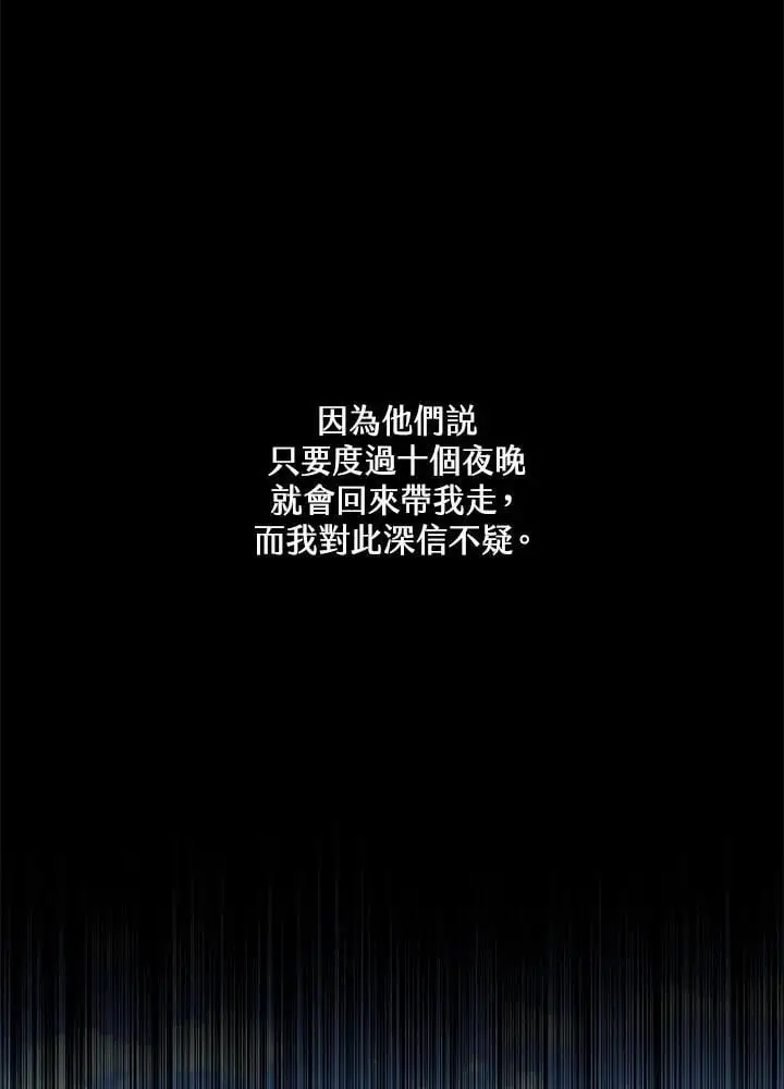 第24话7