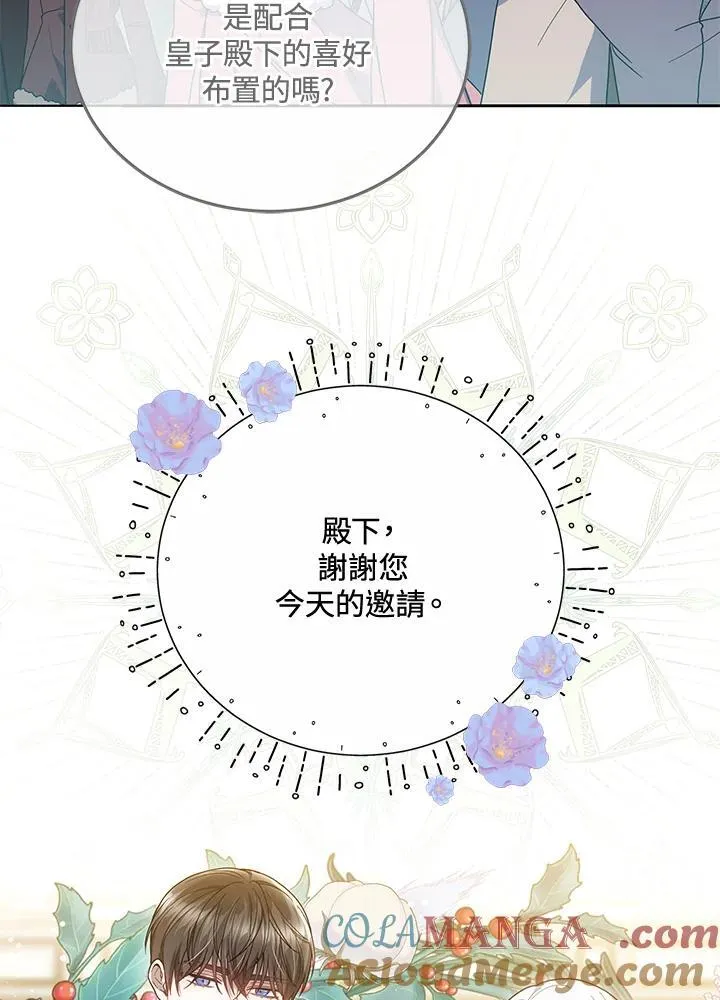 第51话4
