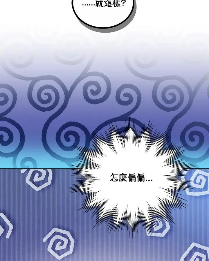 第54话117