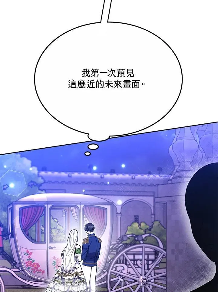 第39话23