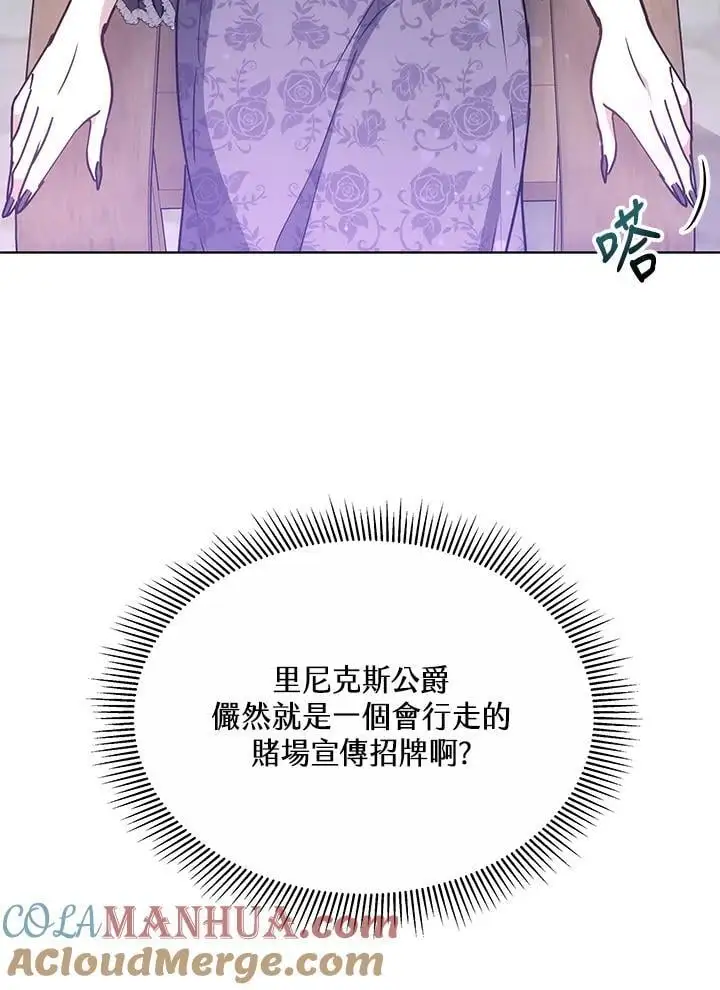 第13话76