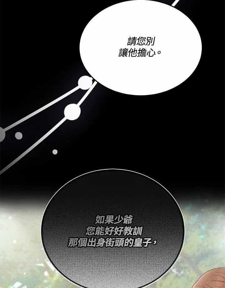 第51话42