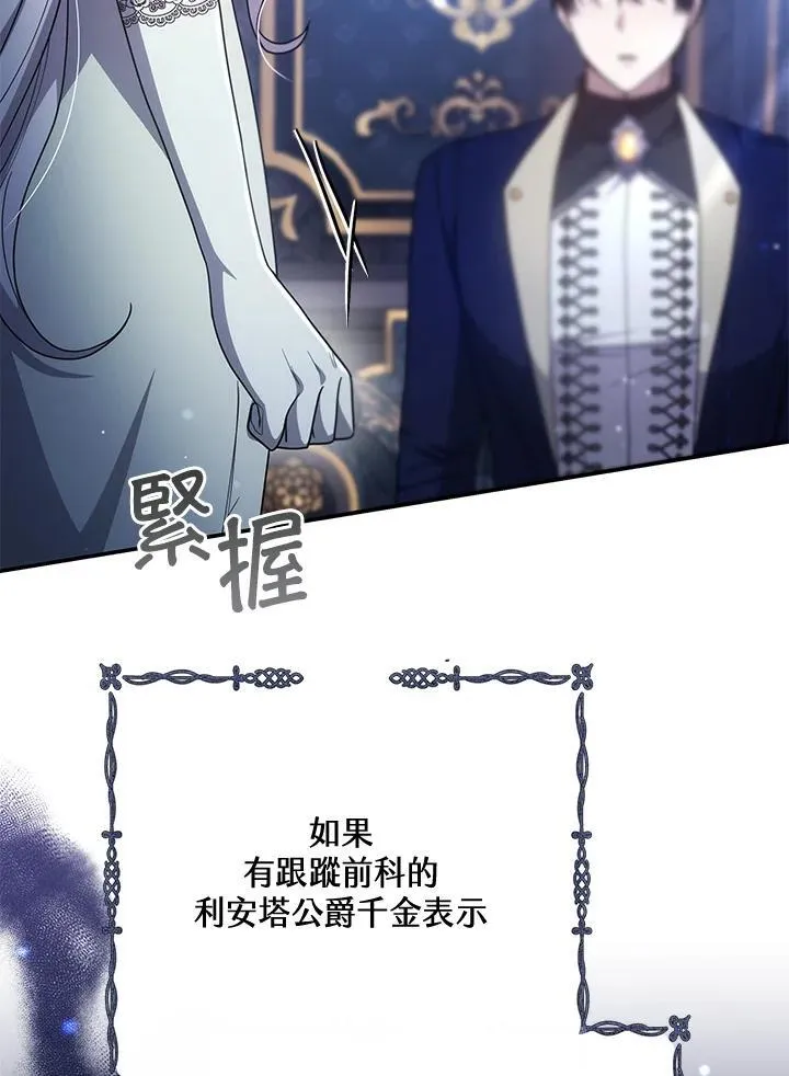 第40话29