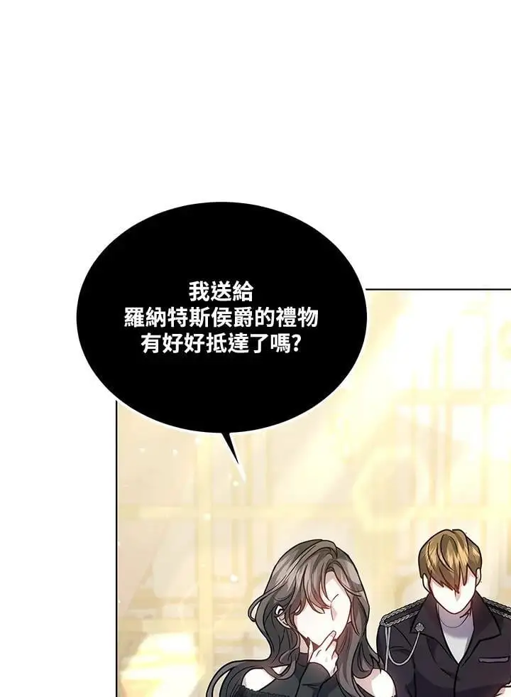 第25话7