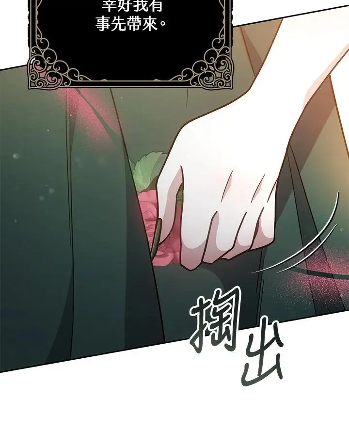 第36话82