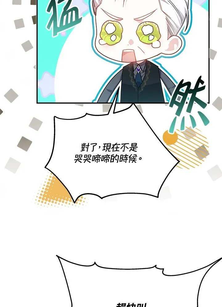 第43话62