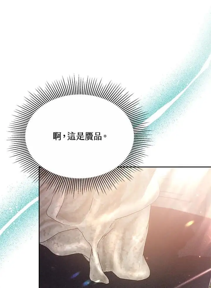第11话93