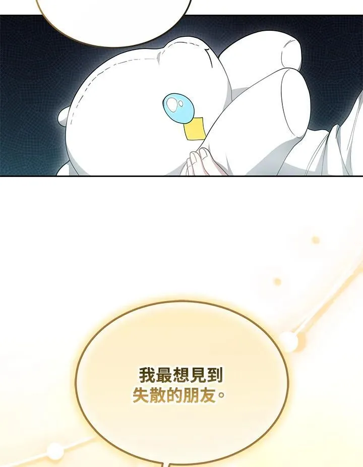 第49话17