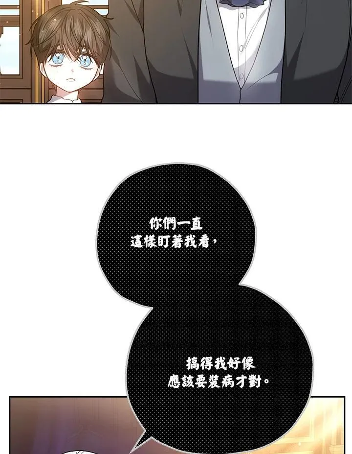 第54话21
