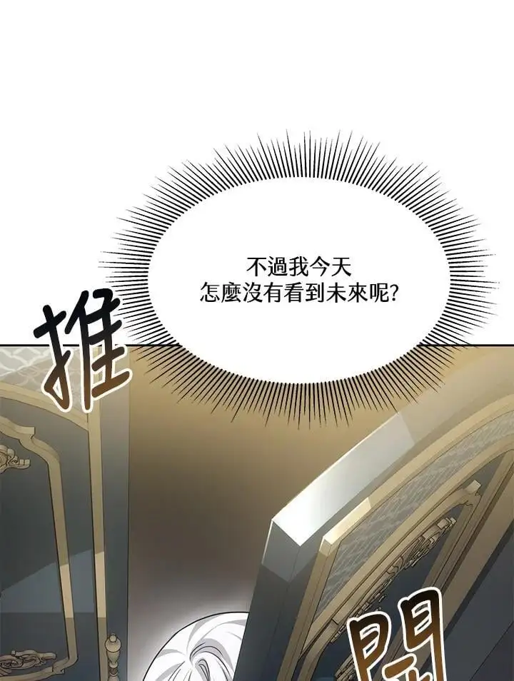 第9话98